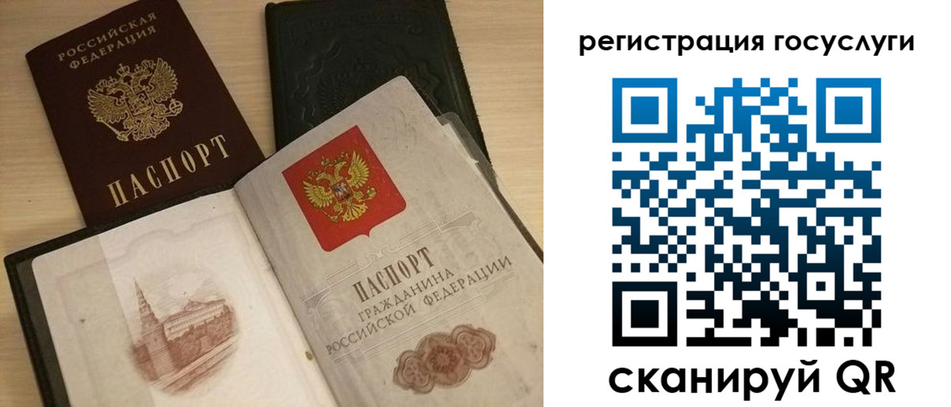 регистрация для дет. сада в Набережных Челнах