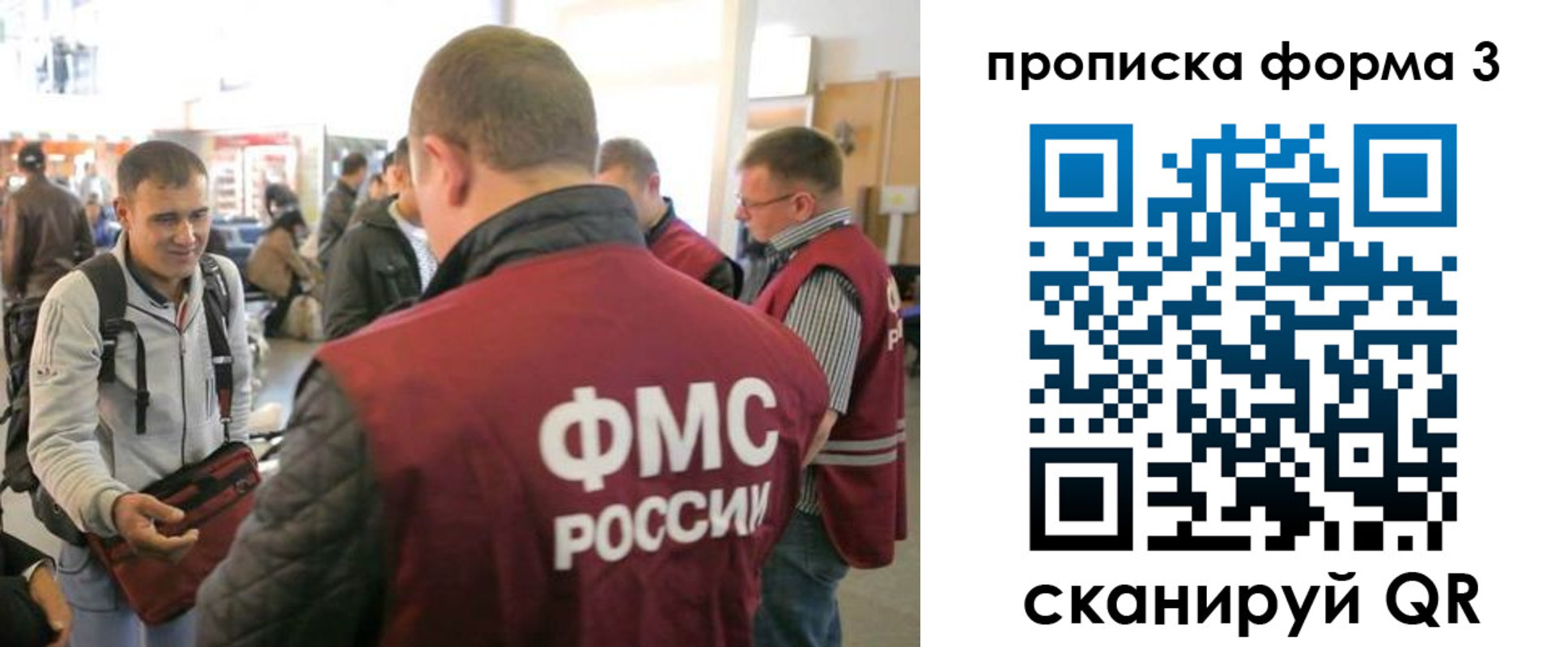 временная регистрация гарантия в Набережных Челнах