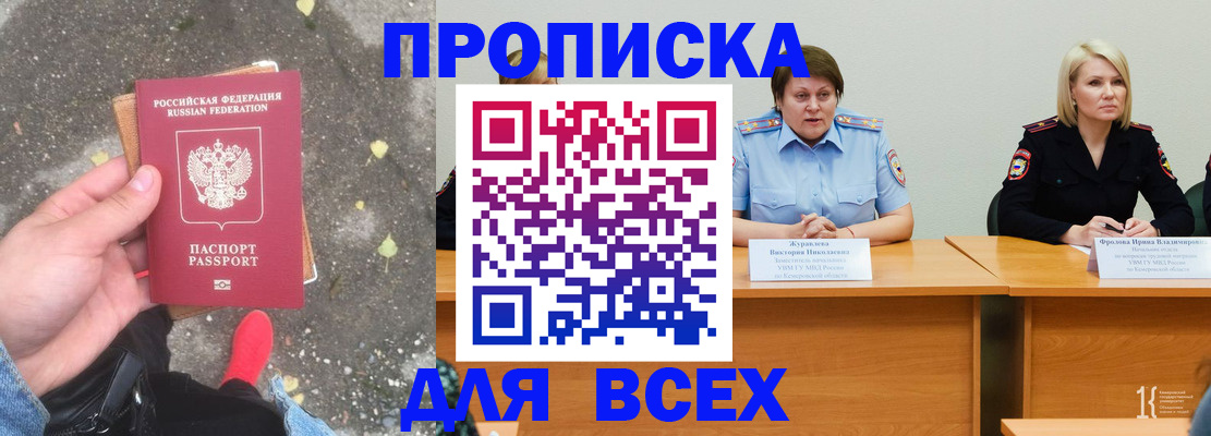 миграционный учет в Набережных Челнах