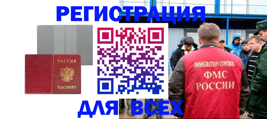 найти адрес прописки в Набережных Челнах